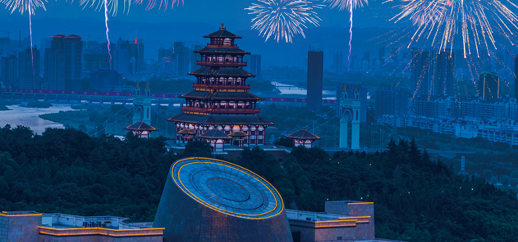 元旦快乐
