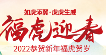 感恩有您  致全体员工一封信