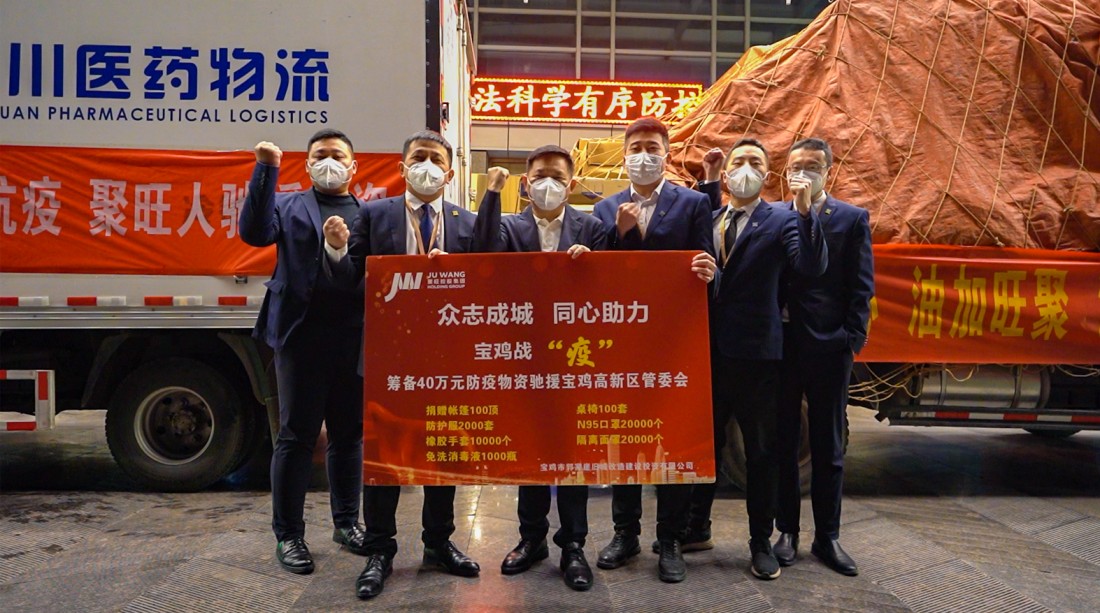 聚旺最美抗疫人—天玺东郡项目...