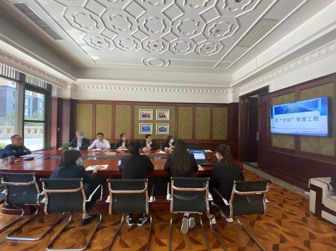 《用合同管理工程》法律主题线...