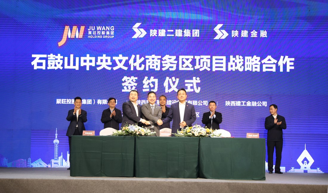 坚持区域深耕，聚旺重磅打造石...