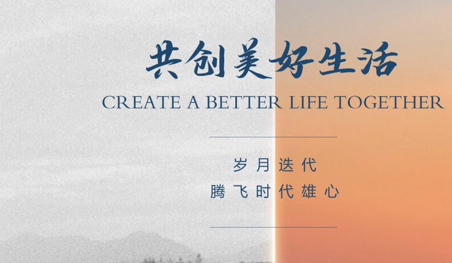 城市告白季：致敬宝鸡——聚旺...