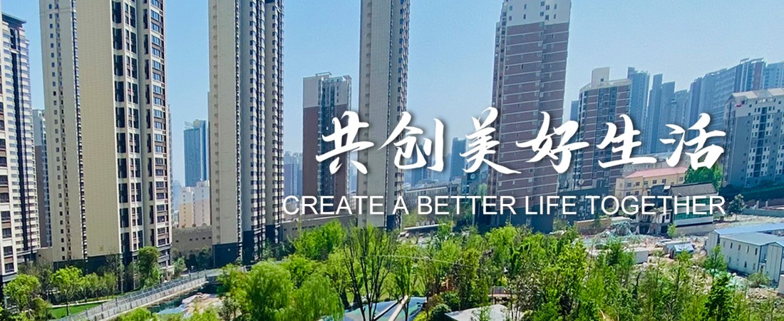 城市告白季：致敬宝鸡——天玺...