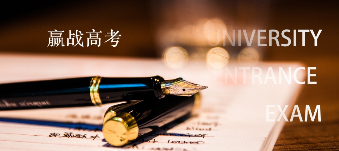 披星戴月走过的路，终将会繁花...