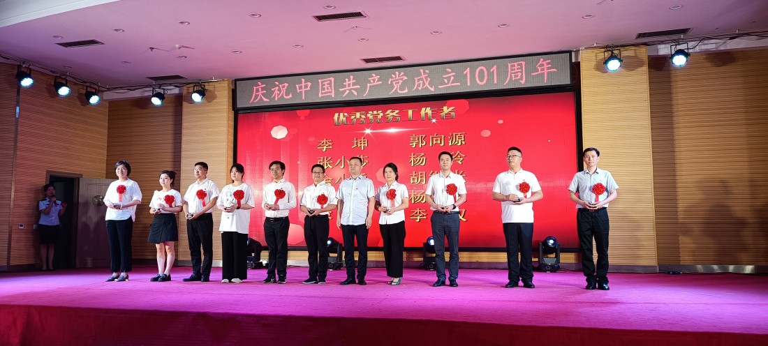 “两优一先”表彰大会 喜迎二...