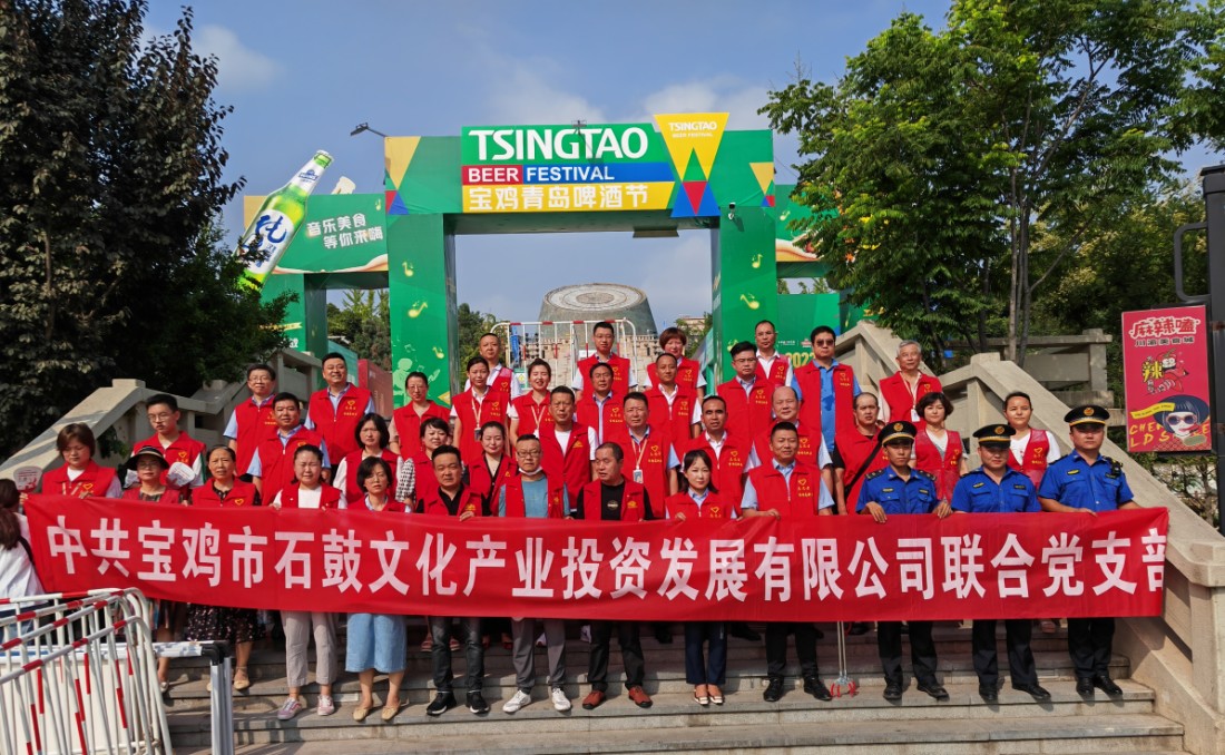 创文志愿服务：我们在行动