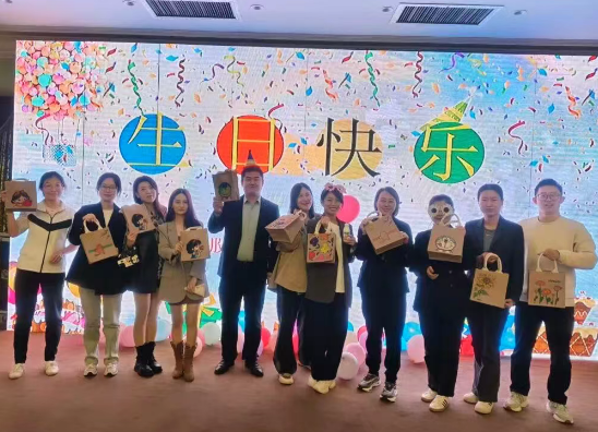 聚旺控股集团三季度生日会温馨...